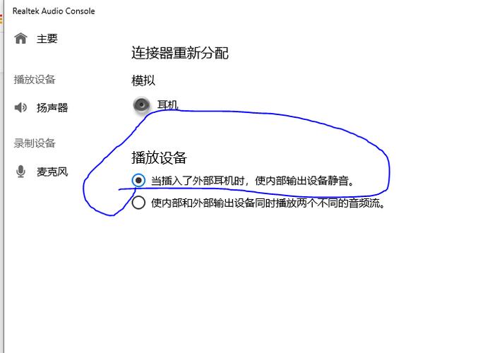 csgo听不见队友语音