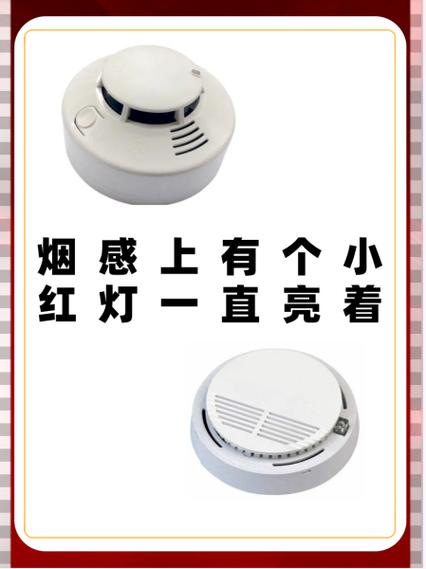 抽烟烟感会报警吗