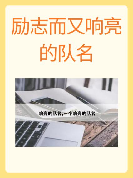 我喊着响亮的口号是什么歌