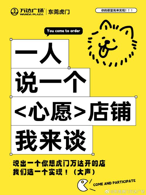 心愿点可以买神秘商店的皮肤吗