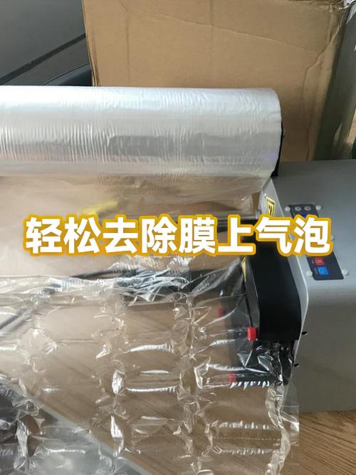 贴UV膜有气泡怎么办