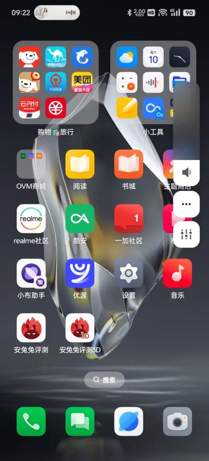 给不同的APP不同的音量