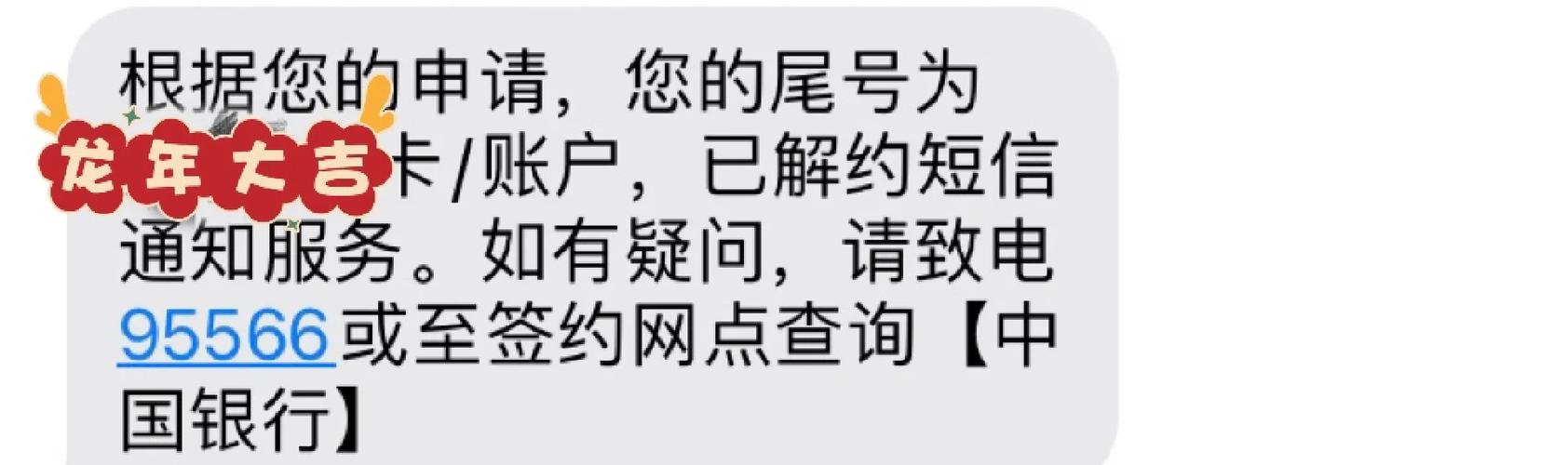 解除短信限制的方法