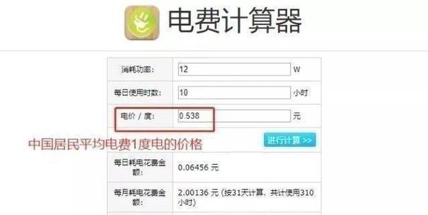黑科技捡到我失业了小说
