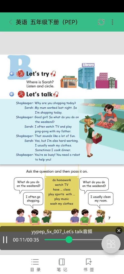 Letatalk最新版本下戴
