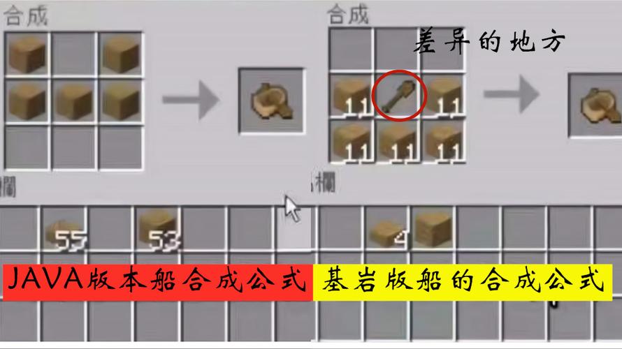 我的世界怎么造一艘船