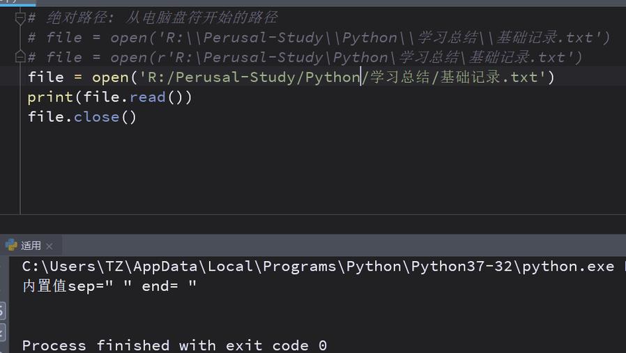 cmd查看python安装路径