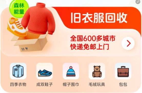 现在旧衣服多少钱一斤