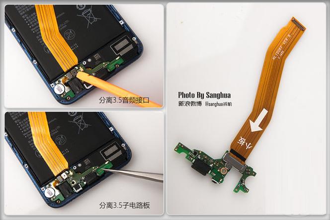 荣耀v9开机键更换教程截图2