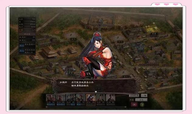 三国志12汉化版