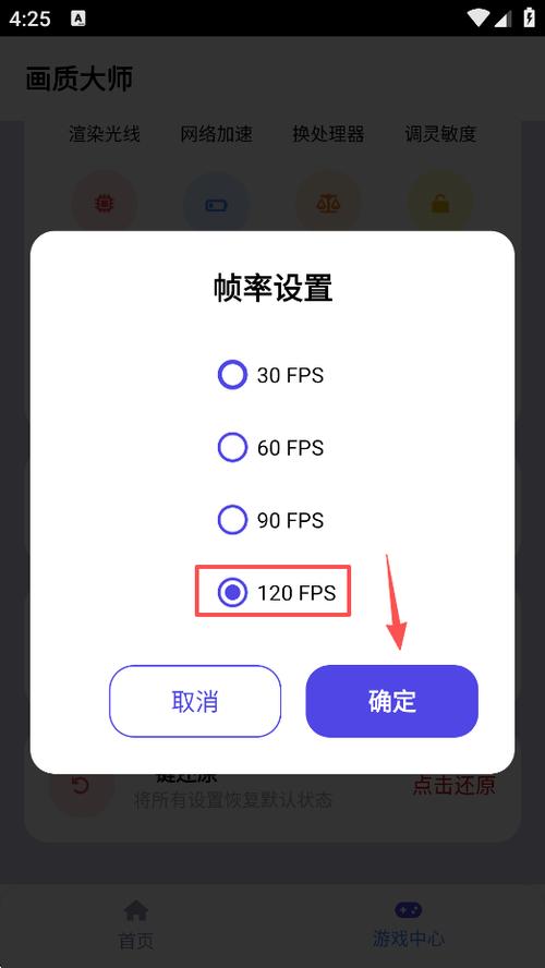 画质比例修改器优势