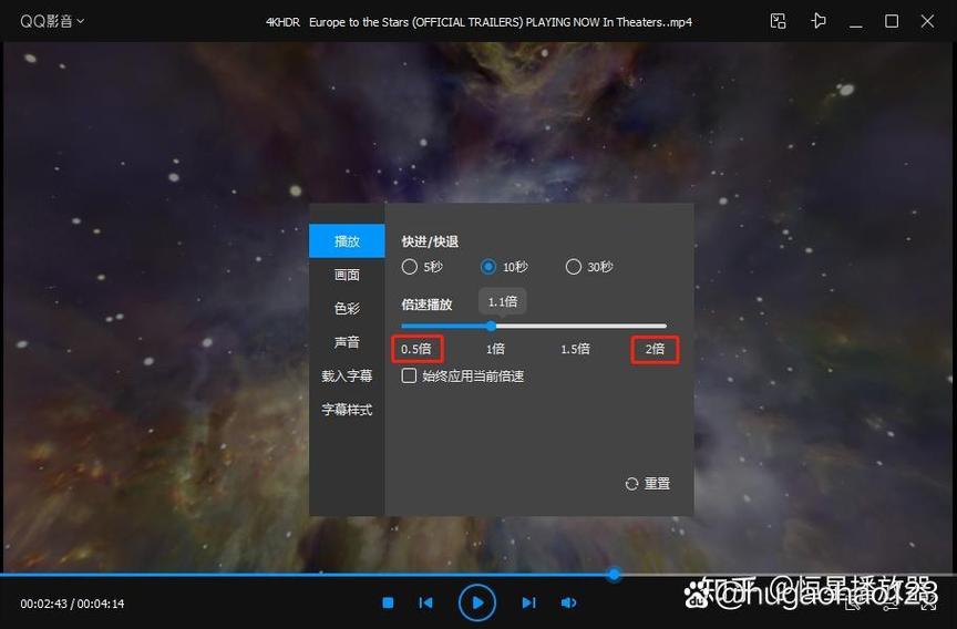 倍速播放器哪个好用