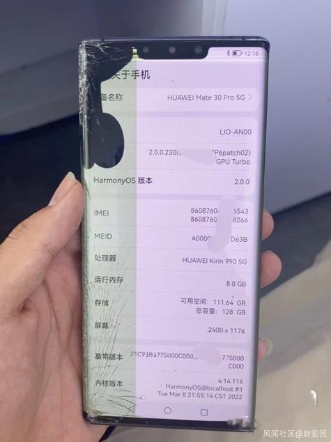 华为手机摔裂了还能修吗