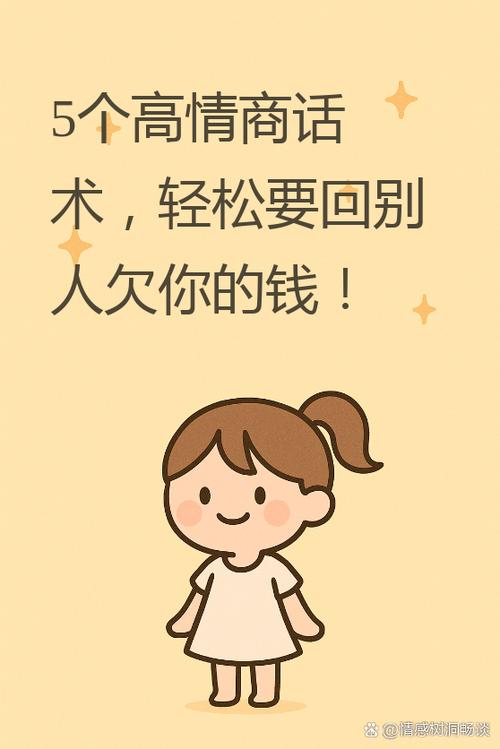 闪钱借钱亲身经历