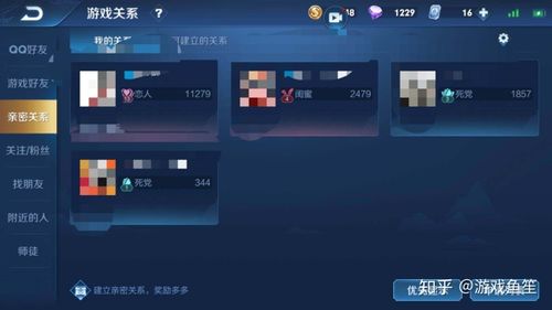 王者怎么卖号转移