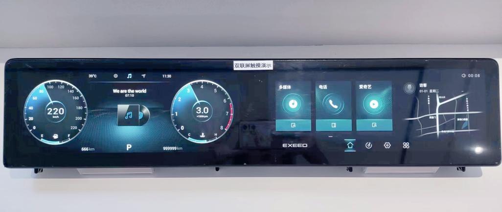 汽车模组是什么意思