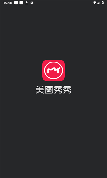 秀秀图库最新版