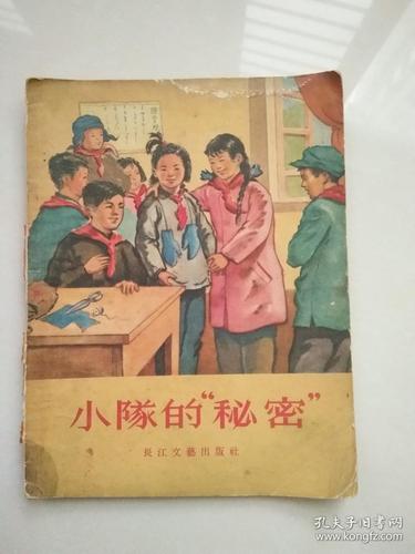 加入小队如果没人加怎么办