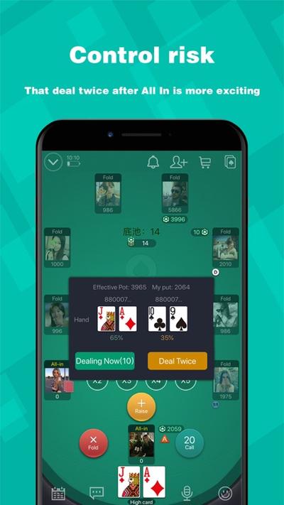 棋牌助手透视破解版