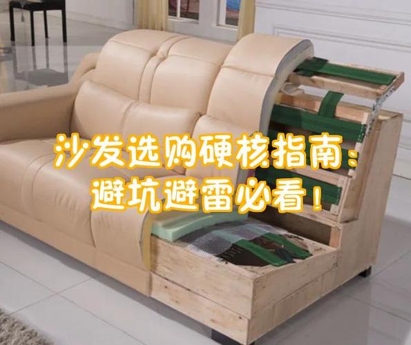 沙发买什么材质的耐用又实惠