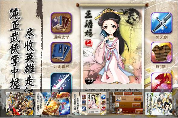 蜂巢游戏客服