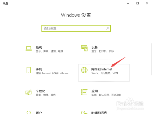 启用网络发现是什么意思图标