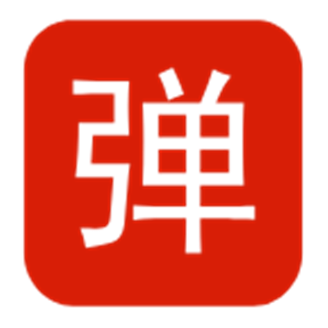 如何打开腾讯视频的弹幕列表