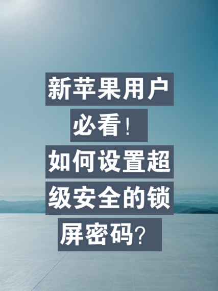 苹果钱包密码怎么修改