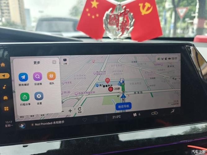 恋爱关系的定位