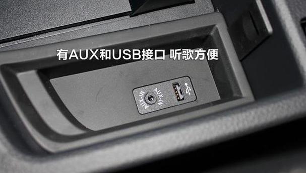 蓝牙音箱没有usb接口可以连接u盘吗