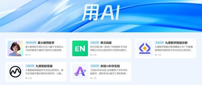 白板与电脑连接不上是什么原因