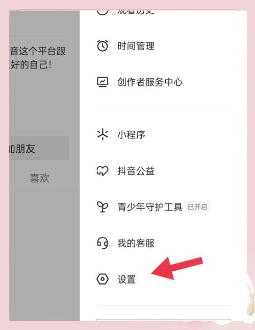 怎么申请加入集团短号