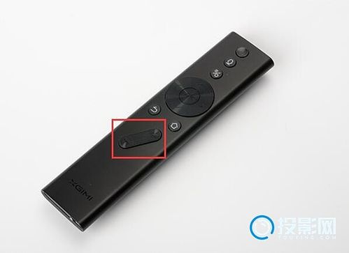 极米遥控器调音量变成调焦