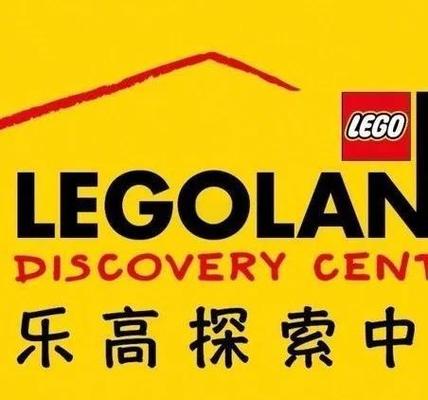 乐高品牌介绍