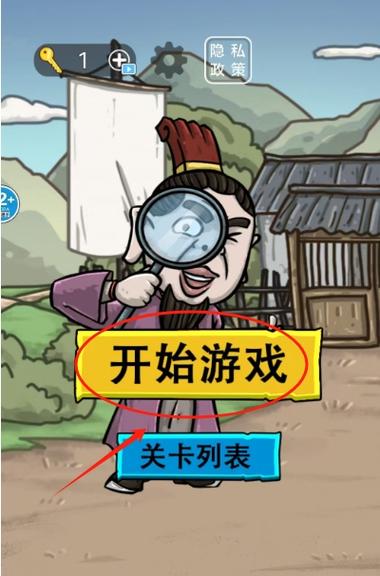 恶搞手机屏幕恶作剧