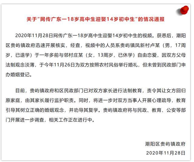 爷爷奶奶算是监护人吗截图3