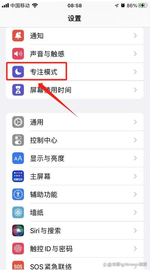 苹果怎么拒接来电