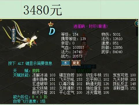 问道帮贡怎么来的快