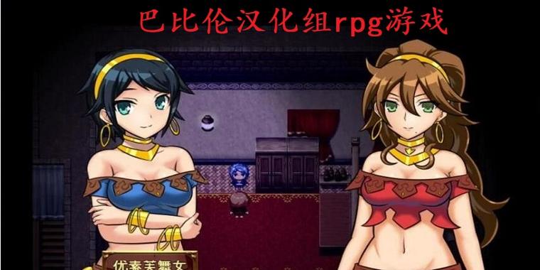 纳米控制(巴比伦汉化组)汉化版通关