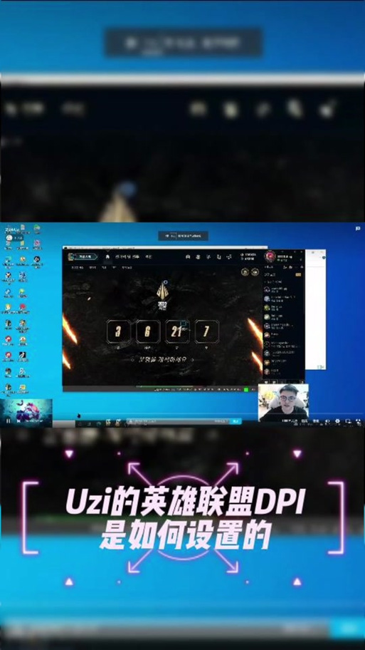 lol职业选手dpi统计