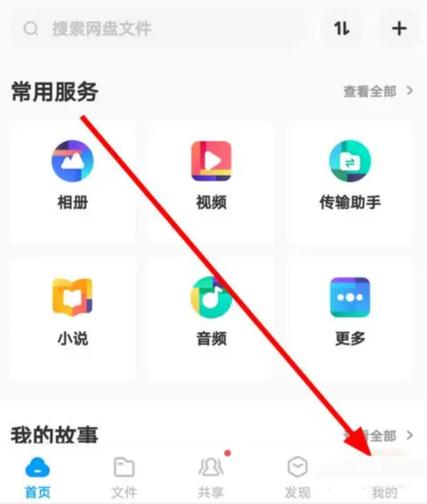旧手机短信怎么转移到新手机