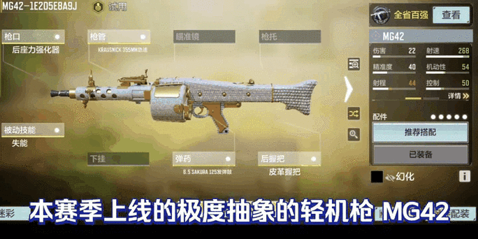 使命召唤手游南非大炮
