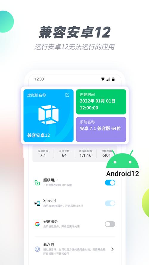 vmospro3.1.4永久会员版