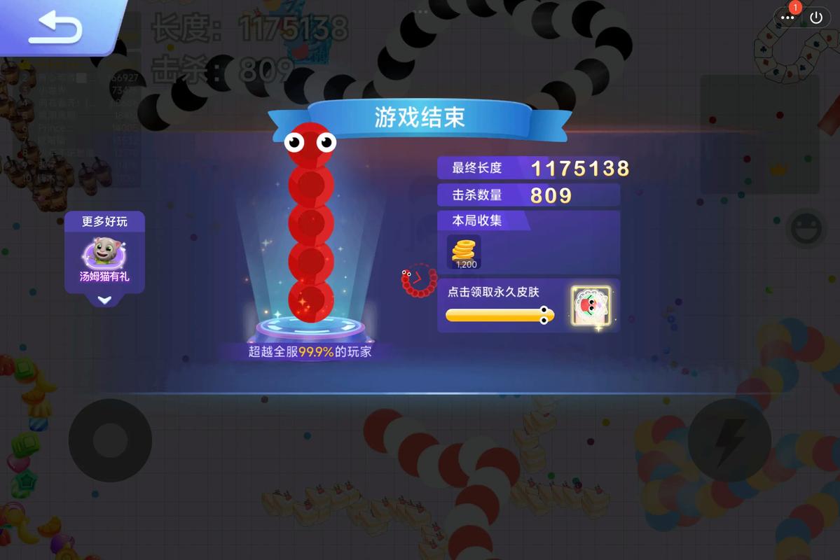 贪吃蛇无尽模式分数在哪里看
