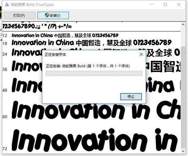 魔兽世界字体显示太小了怎么办
