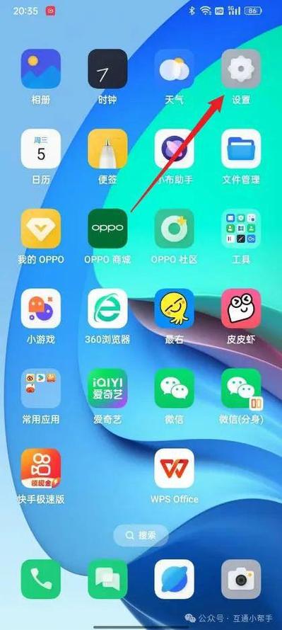 oppo应用小窗口怎么弄出来