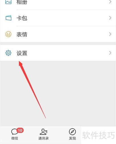 和平精英看不到队友消息