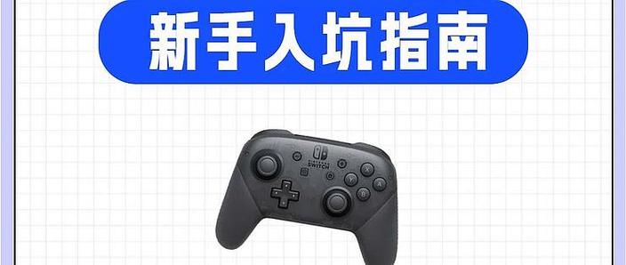 switch4人游戏推荐