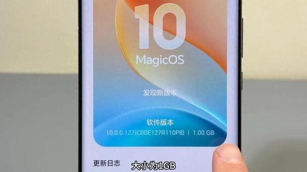 荣耀magic1的功能