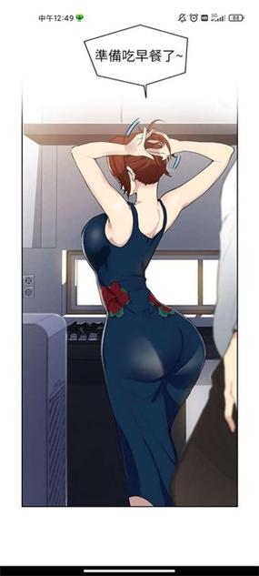 漫雅社